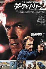 ボード le cinema のピン