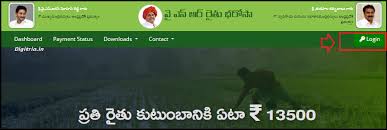 వైఎస్సార్ రైతు భరోసా వైఎస్ జగన్ రైతు భరోసా ysr rythu bharosa ys jagan ap farmers. Ap Ysr Rythu Bharosa Payment Status 2021 List 1st 2nd 3rd Installment