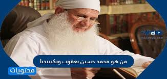فجع الوسط الرياضي بوفاة الحكم الدولي السابق معجب الدوسري، بعد معاناة طويلة مع المرض. Ù…Ù† Ù‡Ùˆ Ù…Ø­Ù…Ø¯ Ø­Ø³ÙŠÙ† ÙŠØ¹Ù‚ÙˆØ¨ ÙˆÙŠÙƒÙŠØ¨ÙŠØ¯ÙŠØ§ Ù…ÙˆÙ‚Ø¹ Ù…Ø­ØªÙˆÙŠØ§Øª