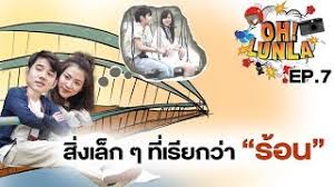 Part of the caption when translated to english read our new movie, with the hashtag laser candy. Mario Maurer And Baifern Pimchanok Reunite On Oh Lunla Thai Update