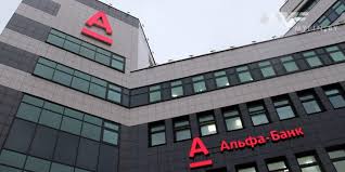 Nacbank Ne Attestoval Dvuh Top Menedzherov Alfa Banka Bank Prodolzhaet Rabotu V Obychnom Rezhime