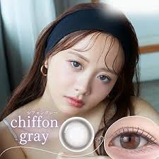 Amazon.co.jp: 【Official Store】 Color Contact Lenses Meilly Chiffon Meilly  Chiffon 10 Pieces Ultimate Pure Brown PWR: 3.25 : Health & Personal Care