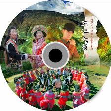 阿荣: albums, songs, concerts | Deezer