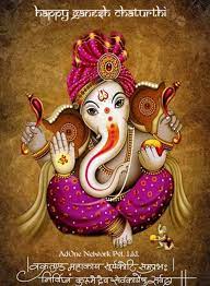 Website Designing Company In Delhi 9717681813 No 1 Web Developer Lord Ganesha Ganesh Chaturthi Images Happy Ganesh Chaturthi Images