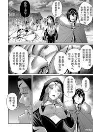 鬼畜英雄第56话在线观看- 92漫画网