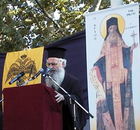 π. Θεόδωρος Ζήσης