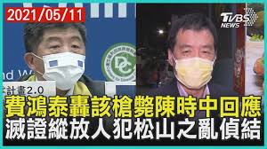 列 在这里看 ????▶ 線上 2021 完整版 ➥ 現在觀看 english ▶ ▶ 悬崖之上 2021 線上 2021 完整版 悬崖之上 (2021) 上映日期: Jxae G1mpl1d M