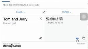 Tom And Jerry Chinese Memes Youtube
