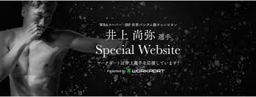 Naoya inoue vs juan carlos payano. June 19 Japan Time June 20 Naoya Inoue Vs Michael Dasmarinas Wba Ibf Defense Battle Commemorative Campaign Starts Japan News