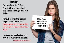 My Posman China To Malaysia Courier Shipping Services Air Sea Freight Taobao Shipping Services Logistic Management