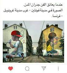 ابغى اروح quotes for book lovers anime muslim children photography poses