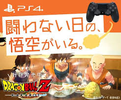 pin by nan sh on バナー ゲーム cool gifs playstation video game console