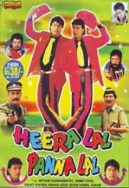 Heera Lal Panna Lal Mp3 1999 Fasrarcade Heeralal pannalal full album by hemant kumar,kishore kumar,asha bhosle, heeralal pannalal mp3 songs, download heeralal pannalal by hemant. heera lal panna lal mp3 1999 fasrarcade