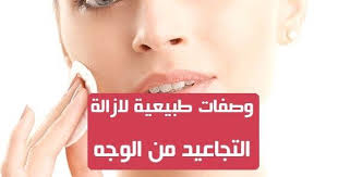 لازالة التجاعيد من الوجه نهائيا يجب عليك قراءة هذا الموضوع بعناية التجاعيد حول الفم والتجاعيد في الجبهة او حول العين كل هذا يدل عل movies movie posters poster