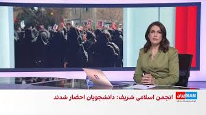 گزارش‌ها از تعطیلی مدارس نزدیک نهاد ریاست‌جمهوری و بیت رهبری
