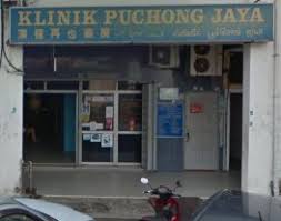 One puchong business park, bandar puchong jaya, puchong. Klinik Puchong Jaya Klinik In Puchong