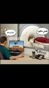 Pin By Jojo On استهبال Funny Reaction Pictures Funny Phrases Arabic Funny