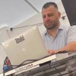 DJ G Rock