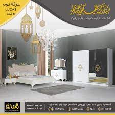 غرف نوم القفاري اشيك غرفه نوم رائعه حلوه خيال