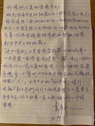 Maybe you would like to learn more about one of these? æµé›² Ar Twitter é™³å¥æ°'æ•™æŽˆç„ä¸­æ›¸ç°¡