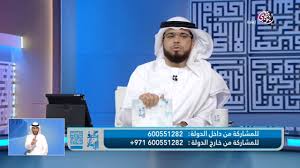 نسيت صلاة العشاء ماذا افعل الشيخ وسيم يجاوب Wassem Yousef Hd Youtube