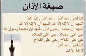 Pin On ديني