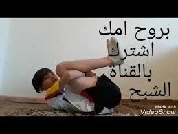 تحميل تحدي حلوين يجننون يطلعون فخوذهم mp3 mp4. CorecÅ£ie Spectru Acest ØªØ­Ø¯ÙŠ Ø§Ù„ÙŠÙˆØºØ§ Ø¨Ø´ÙˆØ±Øª Ù‚ØµÙŠØ± Ø¬Ø¯Ø§ Ø­Ø±ÙƒØ§Øª Ø¬Ø¯ÙŠØ¯Ù‡ Ø§Ø´ØªØ±Ùƒ Ø¨Ø§Ù„Ù‚Ù†Ø§Ø© Papatyayapi Com