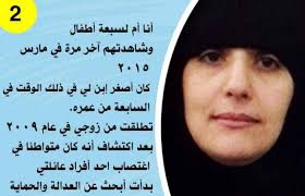 Check spelling or type a new query. Ù…Ù† Ù‡ÙŠ Ù‡Ø¯Ù‰ Ø§Ù„Ø¹Ù…Ø±ÙŠ Ø§Ù„Ø³ÙŠØ±Ø© Ø§Ù„Ø°Ø§ØªÙŠØ©