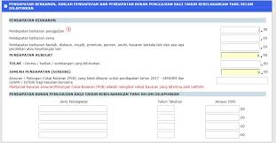 Check spelling or type a new query. Kewangan Graduan Auf Twitter 8 Isi Maklumat Pendapatan Rujuk Ea Form 9 Isi Maklumat Pelepasan Jika Ada 10 Lihat Rumusan Untuk Tahu Cukai Kena Bayar 11 Selesai Https T Co Ckvkbpchi4
