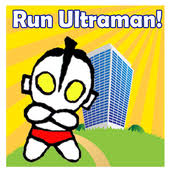 Gambar mewarnai kendaraan yang dikhususkan untuk anak tk, sd dan paud terdapat banyak gambar mewarnai kendaraans seperti polisi. Run Ultraman 1 Apk Download Android Adventure Games