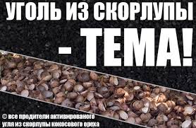 Кипячение воды против примесей