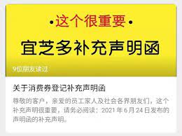 市民由明天(7月4日)起可以到政府網頁登記領取共5000元的消費券。政府昨天在youtube上載一段介紹市民如何登記領取消費券的短片，片長4分多鐘，特別提醒市民登記時要決定是透過八達通、alipay、wechatpay還是tap & go領取消費券。 身分。 片段同時亦有介紹索取及遞交消費券登記表格的詳情。 Fwu Xjghmn5ium