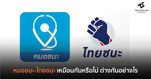 ไทยชนะ ค้นหา เช็คอิน เช็คเอาท์ประเมินกิจการ/กิจกรรม เพื่อ. à¸«à¸¡à¸­à¸Šà¸™à¸° à¹„à¸—à¸¢à¸Šà¸™à¸° à¹€à¸«à¸¡ à¸­à¸™à¸ à¸™à¸«à¸£ à¸­à¹„à¸¡ à¸• à¸²à¸‡à¸ à¸™à¸­à¸¢ à¸²à¸‡à¹„à¸£ Techsauce