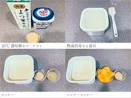 飲む ヨーグルト ラッシー