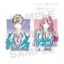 Untungnya, ada sebuah sekolah misterius bernama jujutsu yang didirikan untuk melindungi manusia dari bahaya itu! We Have Always Been 10 Cm Apart Sota Mochiduki Akari Hayasaka Ani Art Clear File Anime Toy Hobbysearch Anime Goods Store