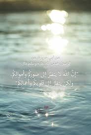 أحاديث نبوية عن أبي هريرة عن الرسول صلى الله عليه وسلم قال Islam Facts Islamic Pictures Beautiful Islamic Quotes