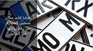 أداة تحويل العملات أو محول العملات يعرض لكم أسعار العملات اليوم وأسعار صرف العملات بشكل لحظي مثل اليورو دولا والعملات العربية مثل الريال والجنيه والدينار وغيرها. World Of Driving And Cars Ø¹Ø§Ù„Ù… Ø§Ù„Ù‚ÙŠØ§Ø¯Ø© ÙˆØ§Ù„Ø³ÙŠØ§Ø±Ø§Øª Ù…Ø¹ ÙŠØ§Ø³ÙŠÙ†