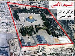 أن الاحتلال الاسرائيلي يتمادى شيئاً فشيئاً ويحاول ان ينجز خطوة خطوة في هيمنته وسيطرته وبسط نفوذه في مسجد الاقصى المبارك، محذراً من خطورة الامر والتي تكمن في ان الحكومة الاسرائيلية اليمينية تحمي المتطرفين لوجود. Ù…Ø§ Ù‡Ùˆ Ø§Ù„Ù…Ø³Ø¬Ø¯ Ø§Ù„Ø£Ù‚ØµÙ‰ ÙÙ„Ø³Ø·ÙŠÙ† Ø³Ø¤Ø§Ù„ ÙˆØ¬ÙˆØ§Ø¨