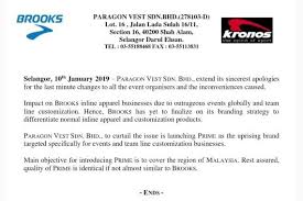 The campus is located in plentong johor bahru. Running With Passion Due To New Branding Strategy Paragon Vest Had To Replace Brooks Apparel With Prime