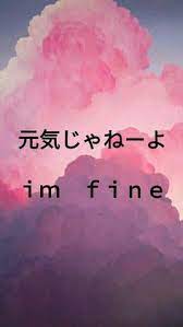 We did not find results for: 15 Ide Wallpaper Kata Jepang Jepang Bahasa Jepang Jenis Huruf Tulisan