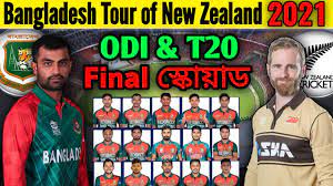 Bangladeshi fans are very exciting to watch the tiger's performance on the series. Bangladesh Vs New Zealand Odi T20 Series 2021 Bangladesh Team Final Squad Bcb Announced Squad Youtube