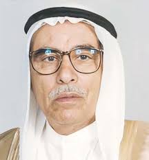 Nearly 100% compliance with financial disclosures: Nazaha