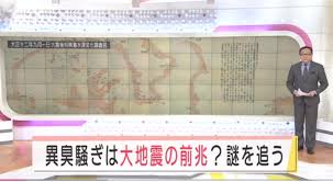 다양한 사전 콘텐츠 제공, 발음듣기, 중국어 필기인식기, 보조사전, 내가 찾은 단어 제공. æ—¥æœ¬å¤šåœ°ä¼ å‡ºæ¶è‡­å®žä¸ºåœ°éœ‡å‰å…† æ—¥åª'å¯¹ç…§å¤ç±æœ‰äº†æ–°å'çŽ°