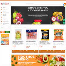 Аренда домена сосисочки.рф - возможность обеспечить высокую посещаемость и легко запоминаемое имя для вашего сайта