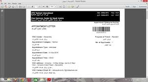 خطوات شرح حجز موعد تسهيل