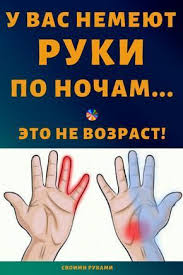 как избавиться от пигментных пятен на руках народными средствами U Vas Nemeyut Ruki Po Nocham Eto Ne Vozrast Zdorove I Narodnye Recepty V Domashnih Usloviyah Zdorove Serdca Muzhskoe Zdorove Lechenie Ruk