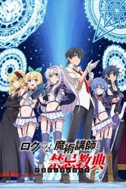 Image of seinen senpai knows. Spring 2017 Anime Myanimelist Net