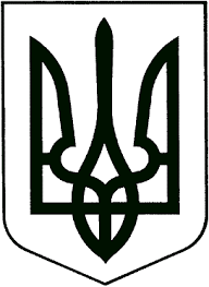 Державний герб України