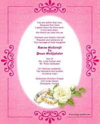 Usd gbp inr cad aud eur zar aed nzd. 88 Free Printable Wedding Card Invitation Wordings Christian Templates For Wedding Card Invitation Wordings Christian Cards Design Templates