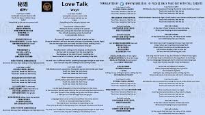 Lyrics En 2020 Cartas